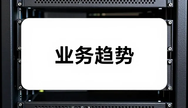 适配方案在不同场景下的性能表现与适用条件分析
