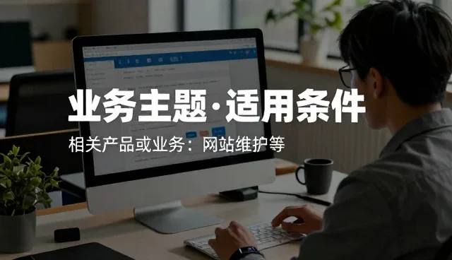 公众号开发的业务趋势：从工具到生态的演进